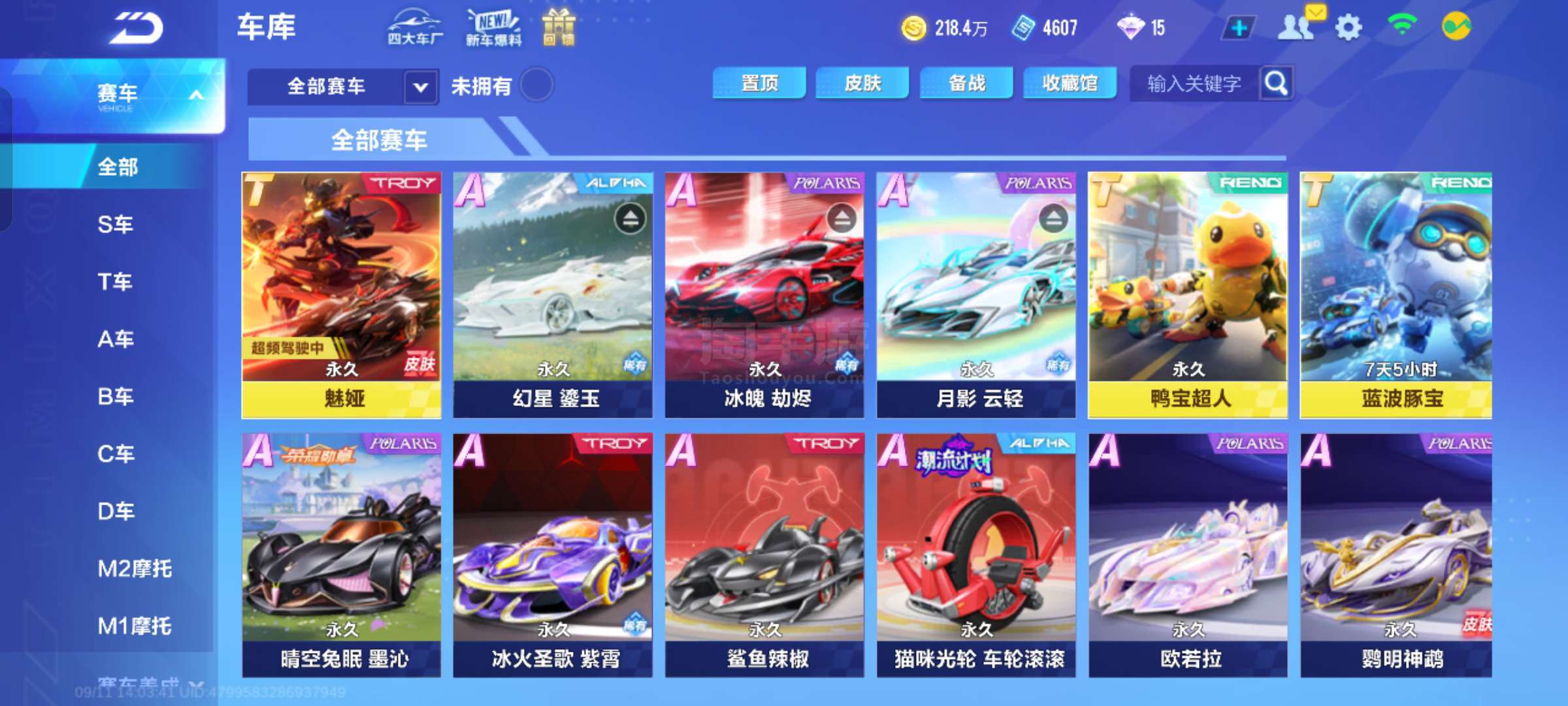 过程严格按 过程严格按