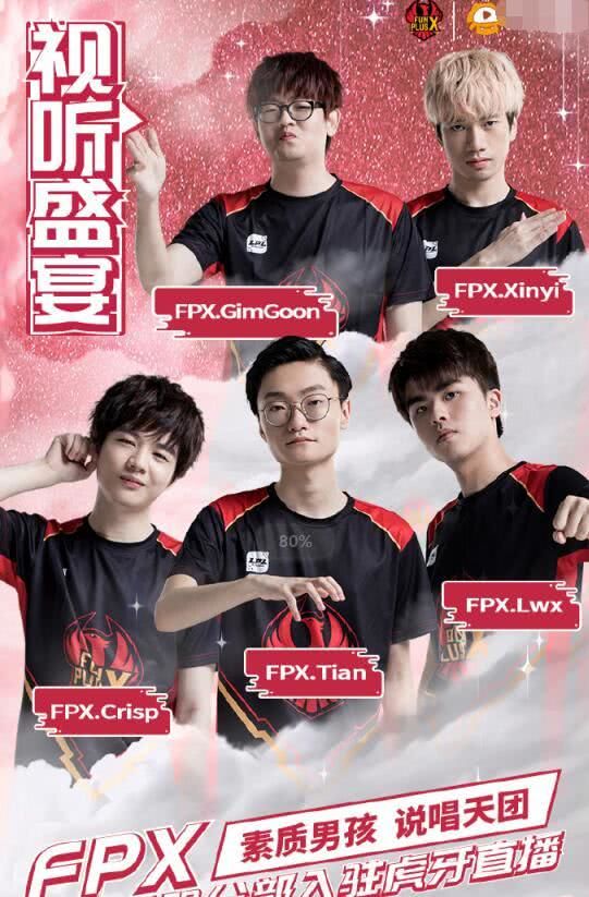 男籃注入動 男籃注入動