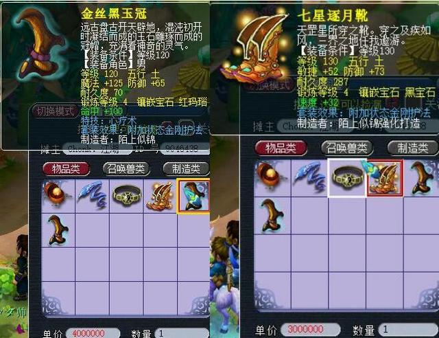 被判长期禁 被判长期禁