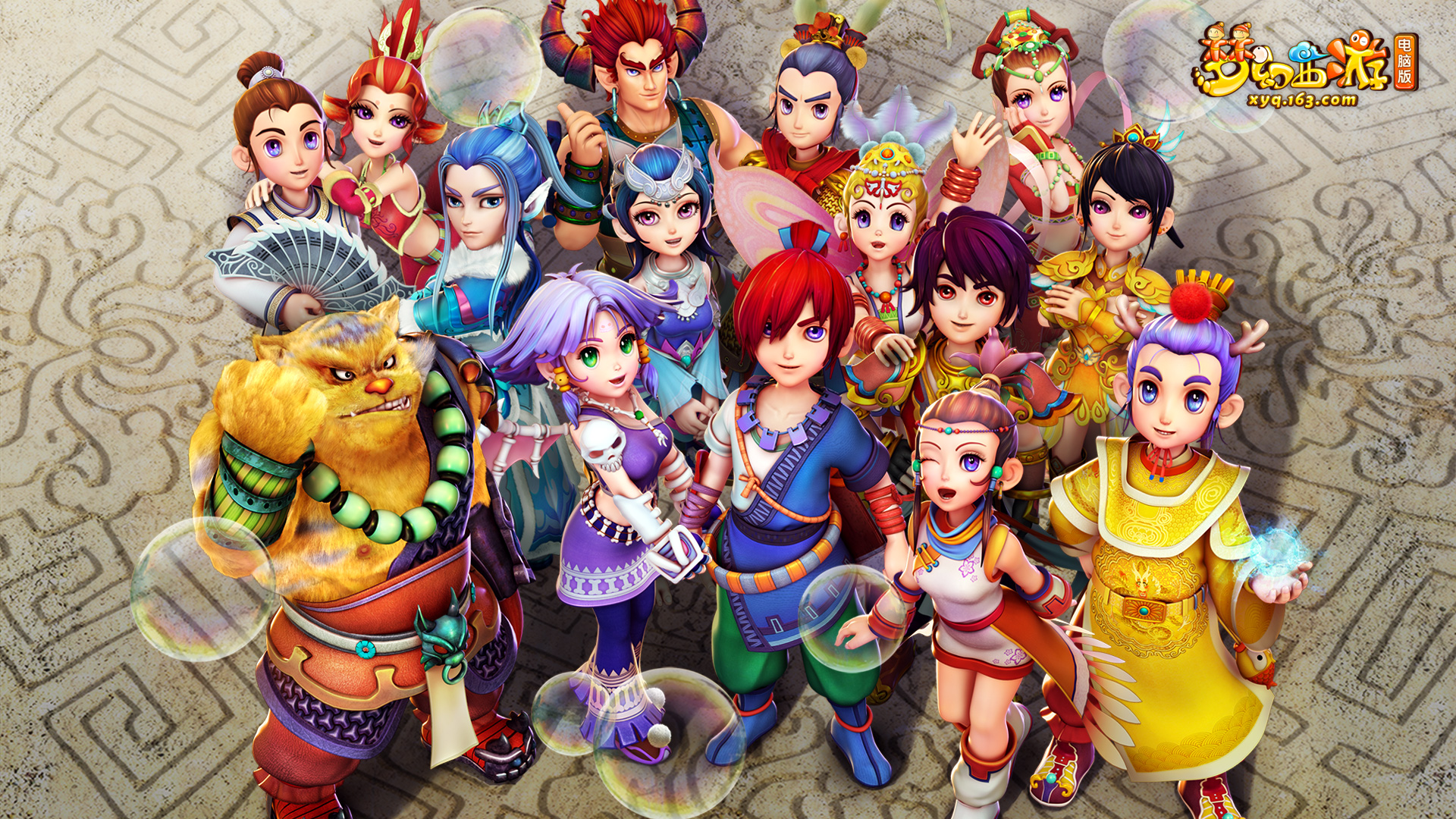 5度手递手 5度手递手